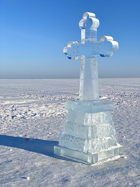 ice cross