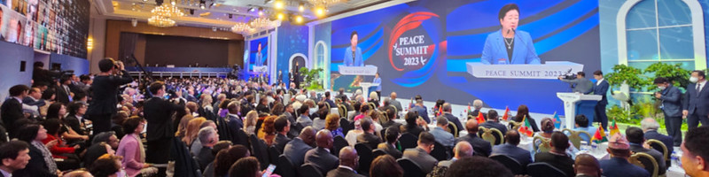 <a href="https://france.upf.org/sommet-de-la-paix-2023-de-la-federation-universelle-de-la-paix-fpu/" rel="noreferrer nofollow">En mai 2023, les dirigeants du monde entier ont participé au Sommet de la Paix 2023 en Corée du Sud.</a> 