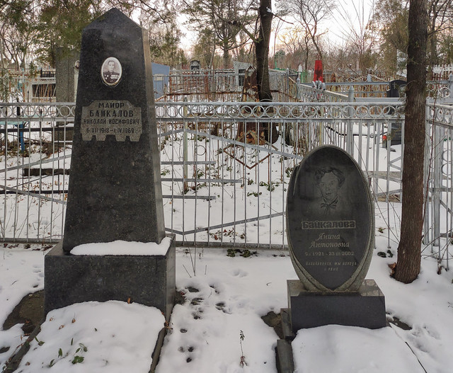 Могила семьи Байкаловых, Армянское Кладбище, Кишинев, Республика Молдова / Grave of Baykalov Family, Chisinau, Republic of Moldova