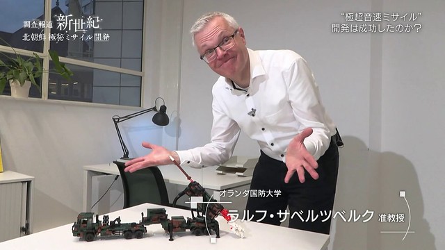 Me (and Lego) in an NHK Special (Image courtesy of NHK Television)