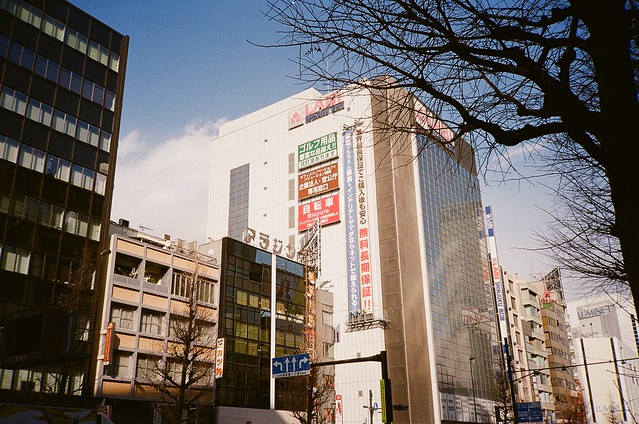 Shinjuku, Tokyo. 13 Jan 2024