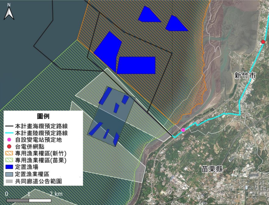 能源署公布的竹南共同廊道與苗栗定置漁權區重疊，業者表示海纜將避開既有定置漁場。圖片來源：擷取自環評書件