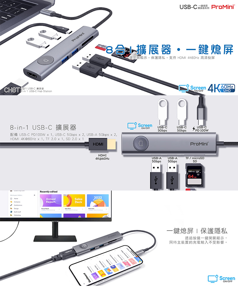 Magic-Pro ProMini CH8T 8-in-1 USB-C Hub Station