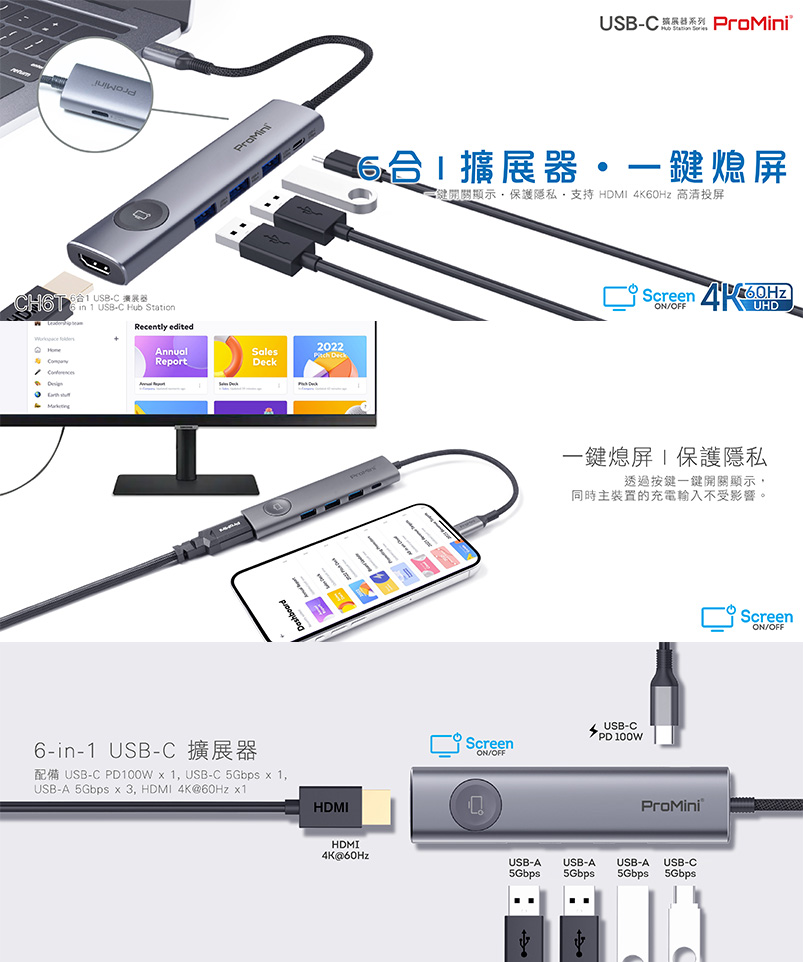 Magic-Pro ProMini CH6T 6-in-1 USB-C Hub Station