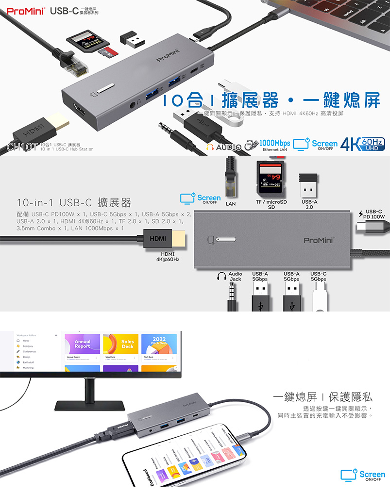 Magic-Pro ProMini CH10T 10-in-1 USB-C Hub Station