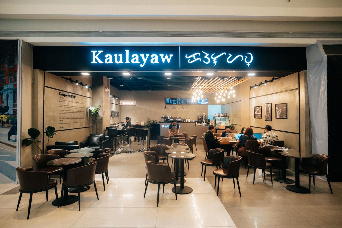 kaulayaw