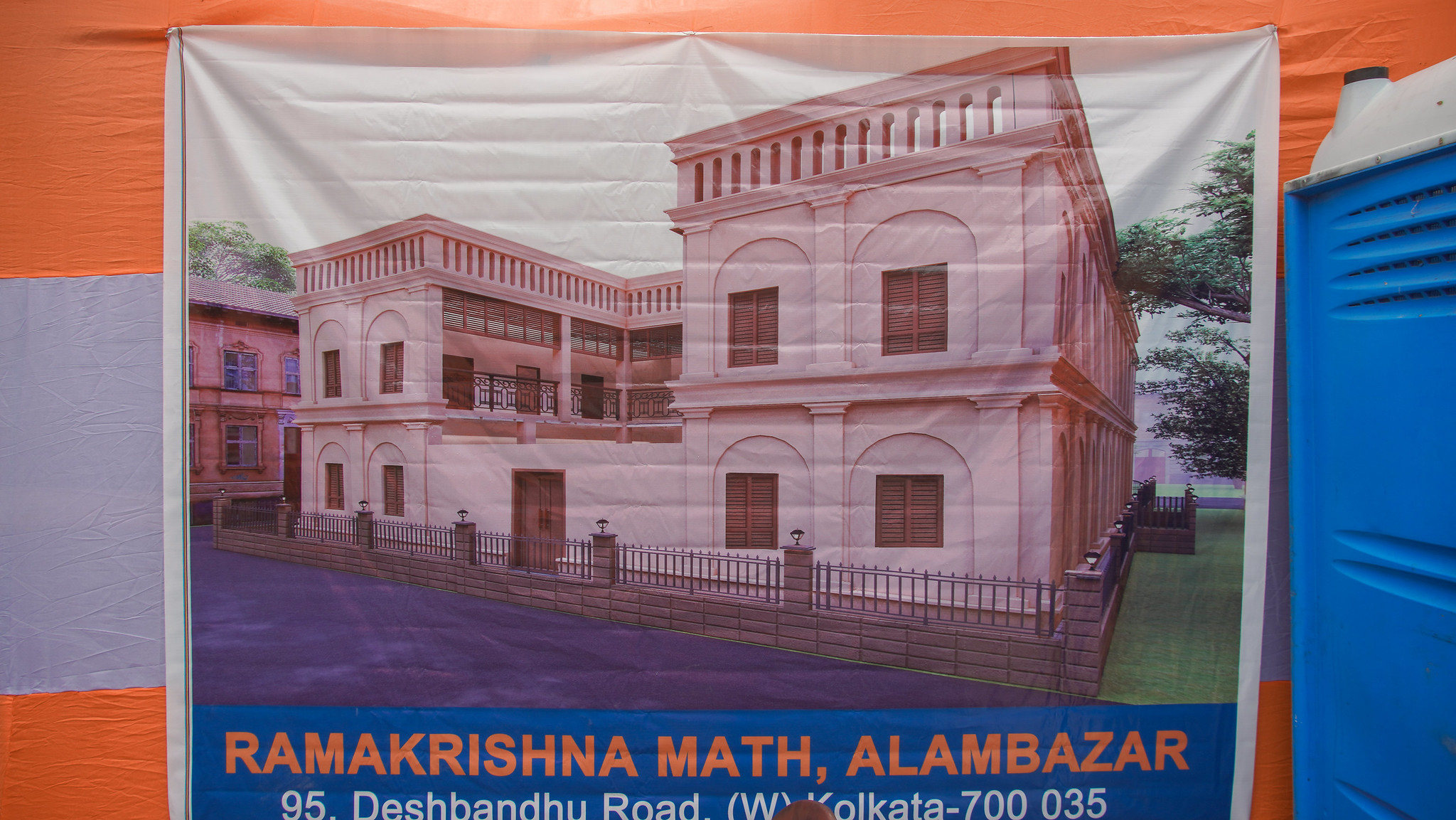Alambazar Math Restoration Project, Foundation Stone Laying Ceremony, 1 Feb 2024