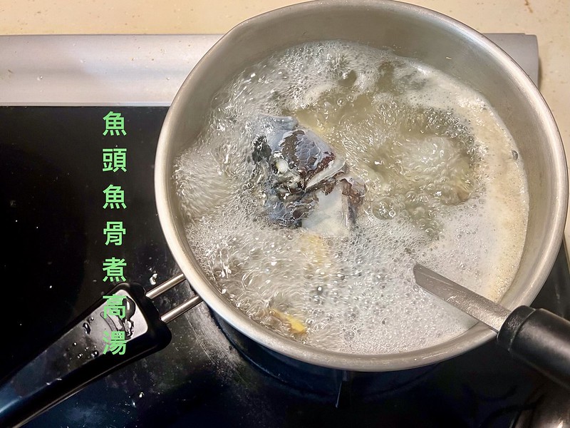 酸菜魚料理