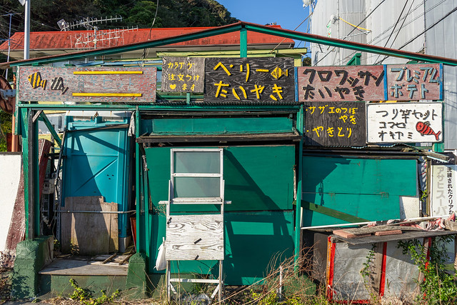 Abandoned Taiyaki Shop