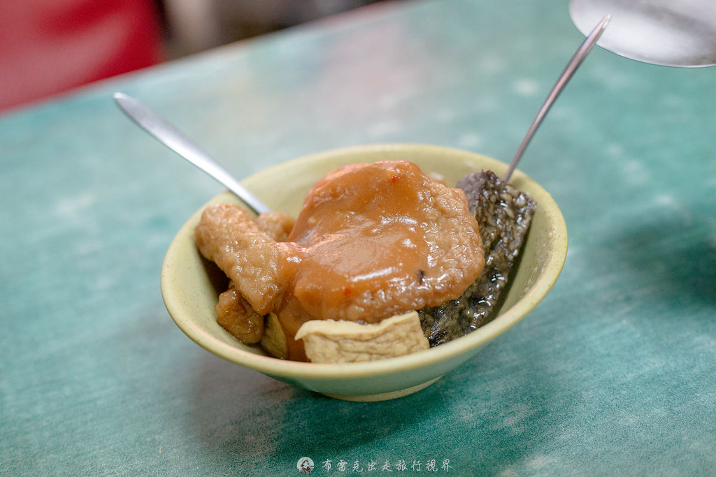 府中美食,府中甜不辣,板橋甜不辣推薦,板橋北門街美食 @布雷克的出走旅行視界