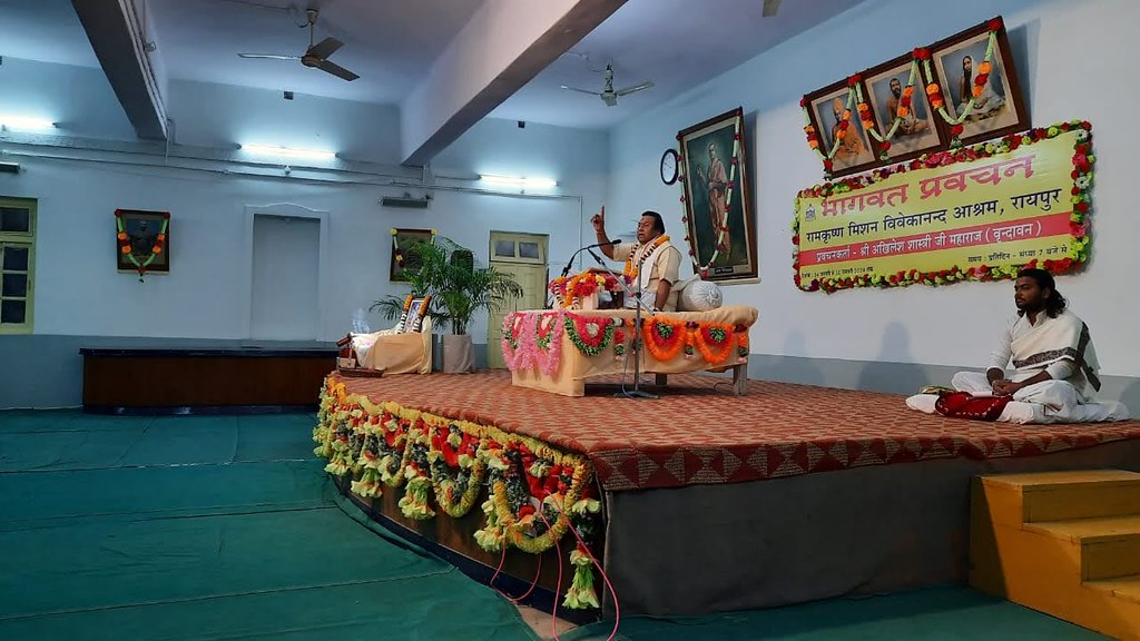 Discourses on Srimad Bhagavatam : Raipur, January 2024