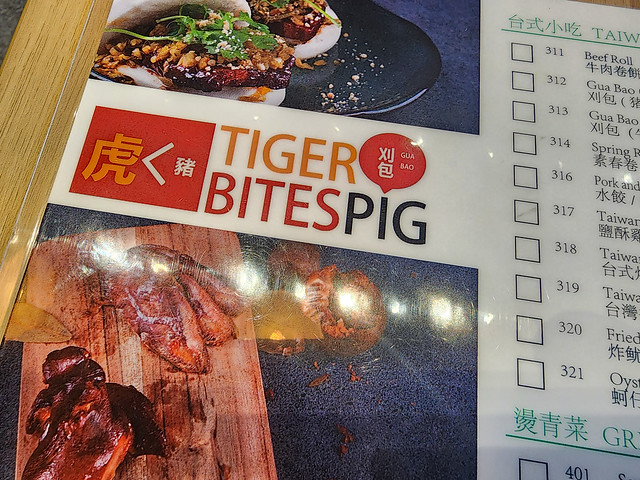 Tiger Bites Pig