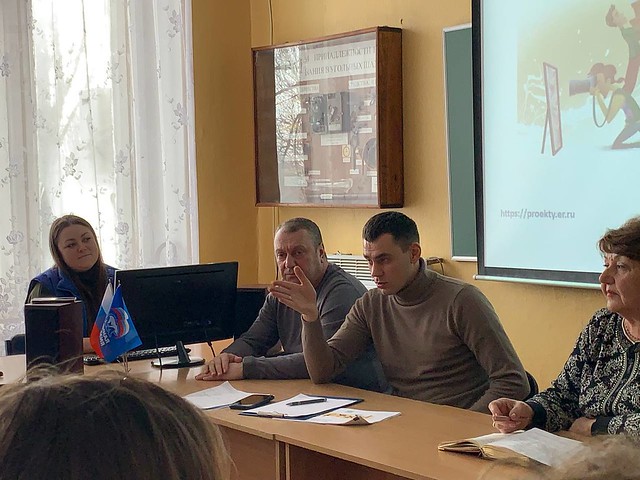Встреча депутатов Луганского регионального отделения партии 
