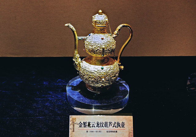 China, October 2009. Nanchang (Jiangxi). Temporary exhibition. Gold ewer.