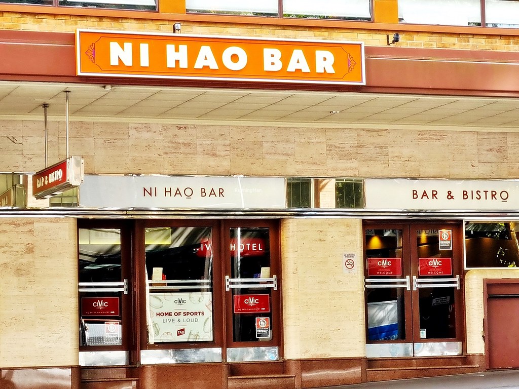 Ni Hao Bar Signage