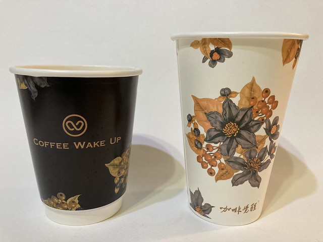 Coffee Wake Up 咖啡覺醒 black