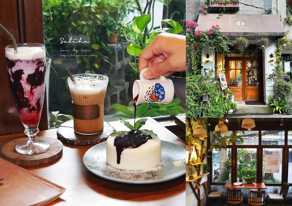 新北板橋咖啡廳推薦稼咖啡Jia Cafe植物系放鬆咖啡廳下午茶甜點 (4)