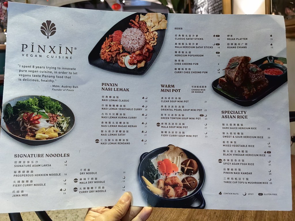 @ 品馨蔬食 Pinxin Vegan Cuisine, 檳城喬治市 Penang Georgetown
