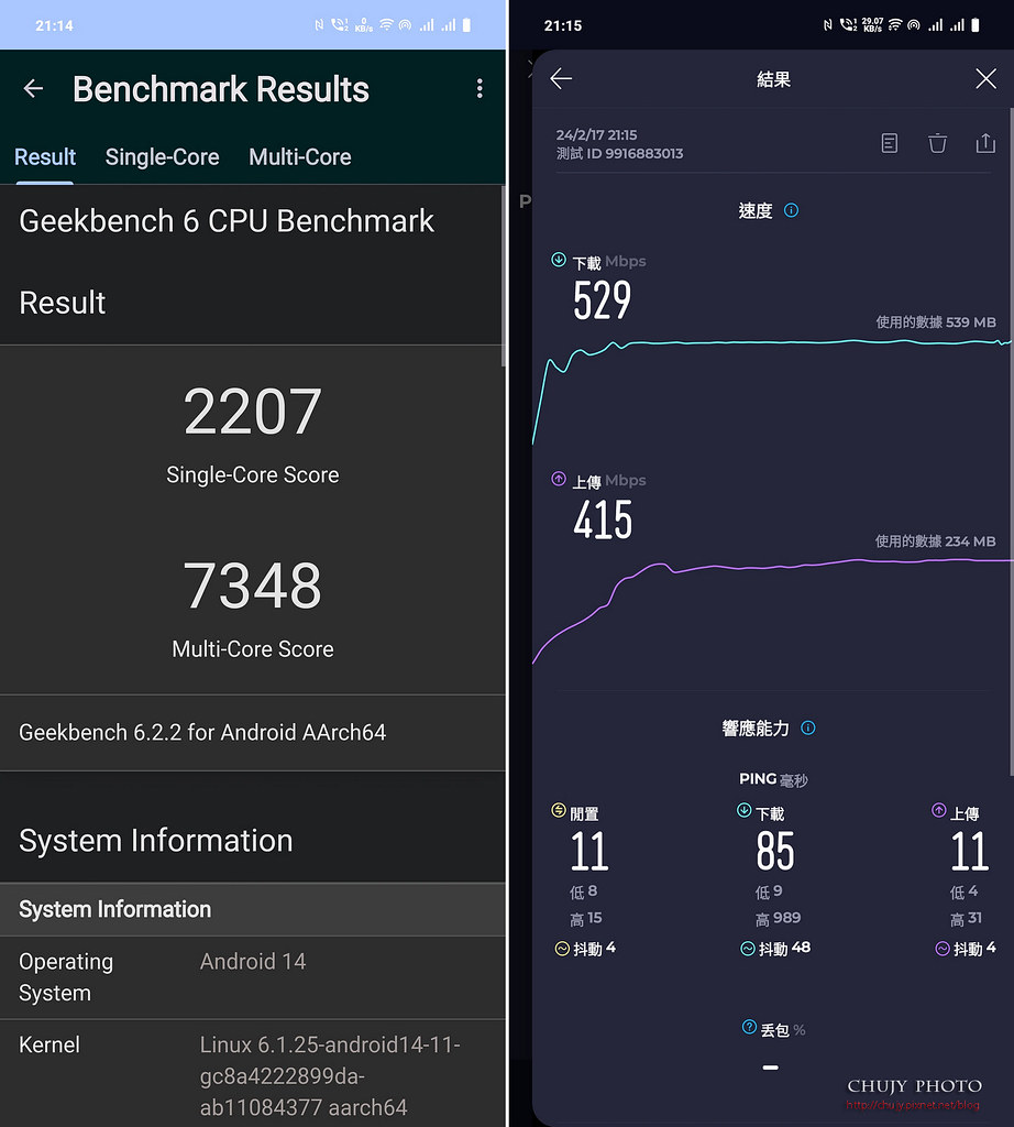 vivo X100 令人愛不釋手的攝影手機