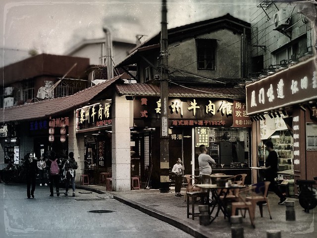 Old Xiamen