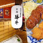 【台中】京都勝牛(附菜單) 來自日本京都的人氣炸牛排、炸豬排-麥飯、味噌湯、高麗菜絲吃到飽
