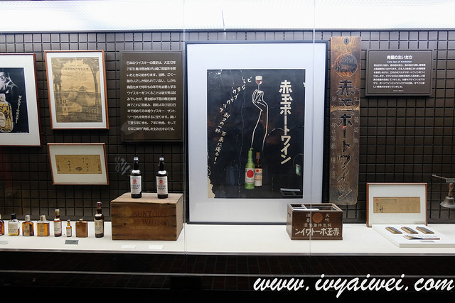 YAMANASHI Suntory Hakushu Distillery (55)