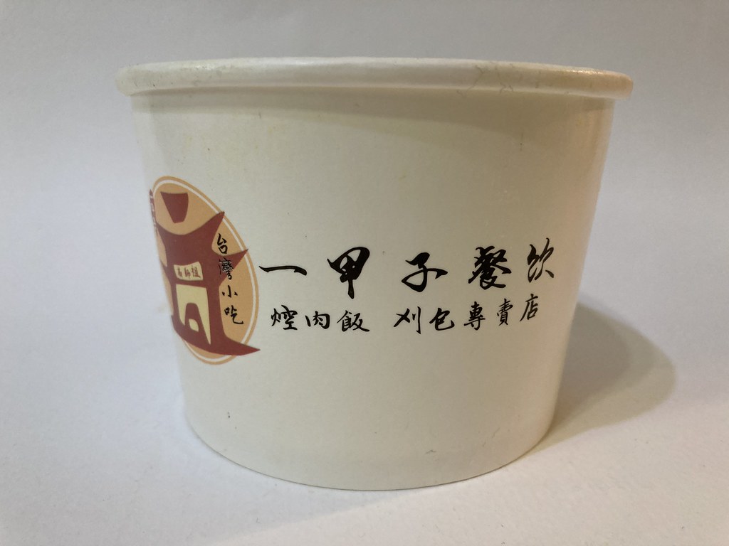 一甲子餐飲 焢肉飯 刈包專賣店 Yi Jia Zi Taiwan Snacks Braised Pork Rice & Steamed Buns Specialty Store
