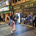 Seomyeon nightlife in Busan, South Korea 