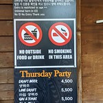 Thursday Party in Haeudae Beach in Busan, South Korea 
