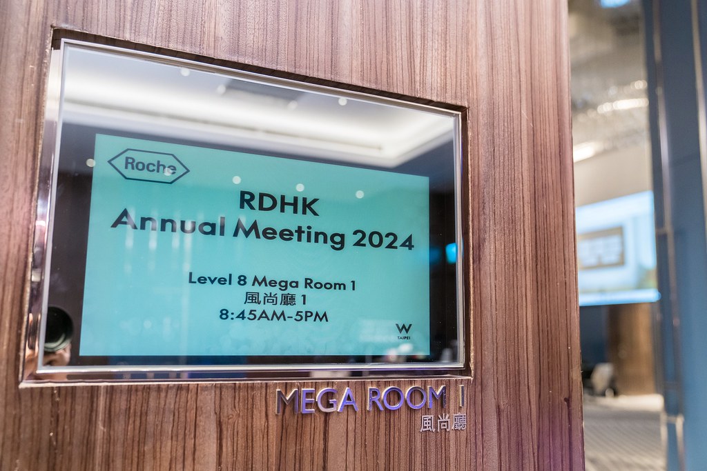 [活動攝影]RDHK Annual Meeting 2024-最專業的團隊完成每場完美活動攝影，拍的不只好更要快! #即時相片