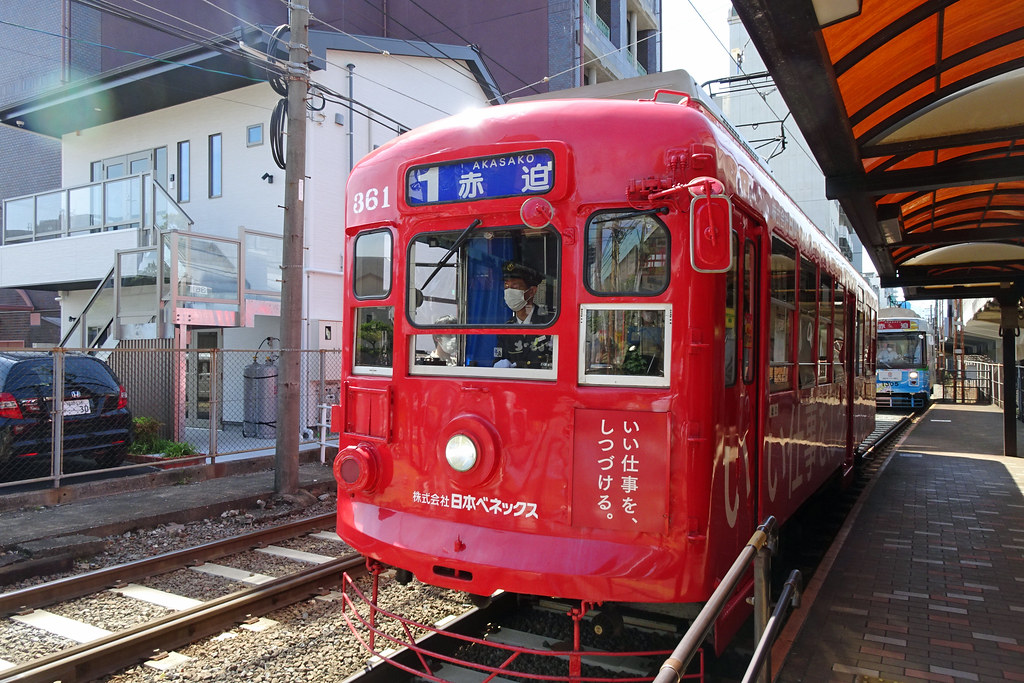 Tram 361 Nagasaki/Japan