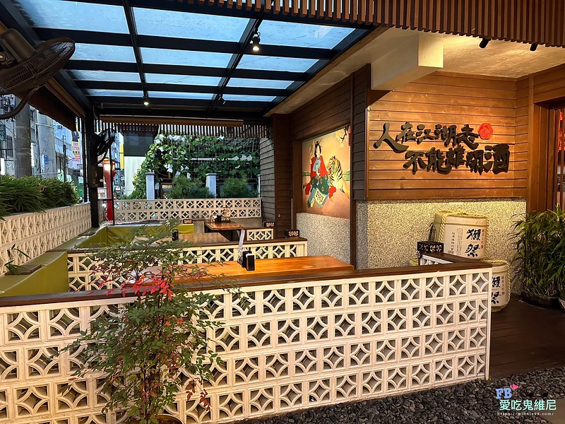 LINE_ALBUM_虎川千代居酒屋_240224_1 (2)