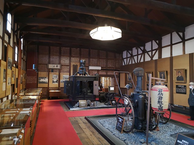 Kurabo Memorial Hall (倉紡記念館)