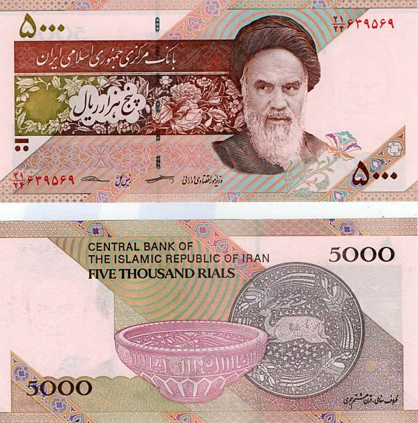 Iran-152c 5.000 Rials
