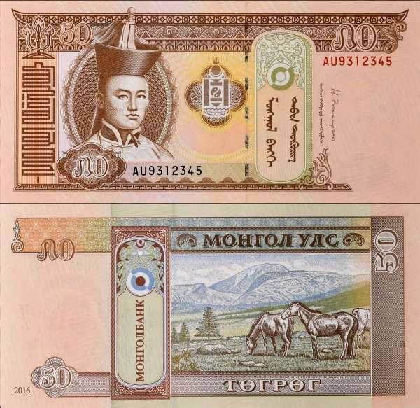 Mongolia p64d 50 Tugrik-2016