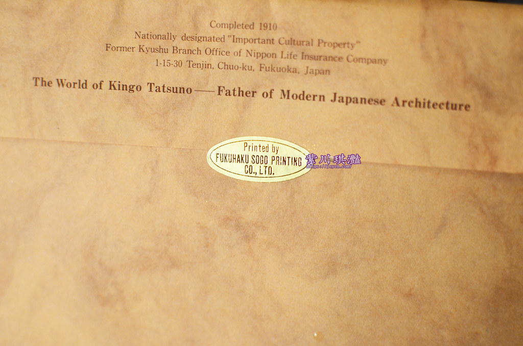 The World of Kingo Tatsuno Father of Modern Japanese Architecture