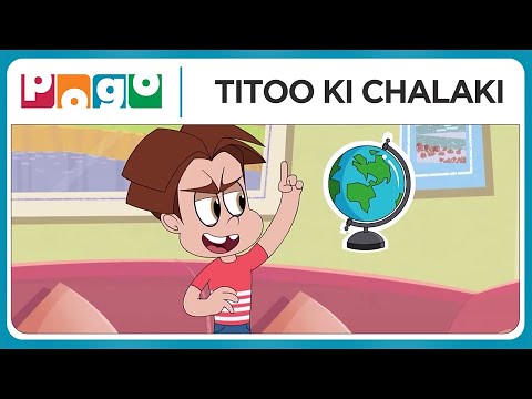 Titoo Ki Chalaki - 26 | Titoo ki Smartness | Titoo Cartoon | Only on Pogo