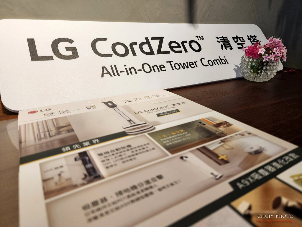 (chujy) LG CordZero All-in-One Tower Combi 清空塔之分久必合