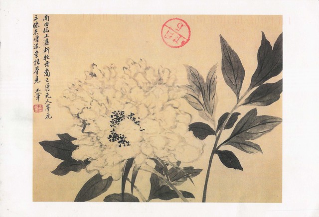 Shouping, Yun: Ancient Chinese Flower Paintings