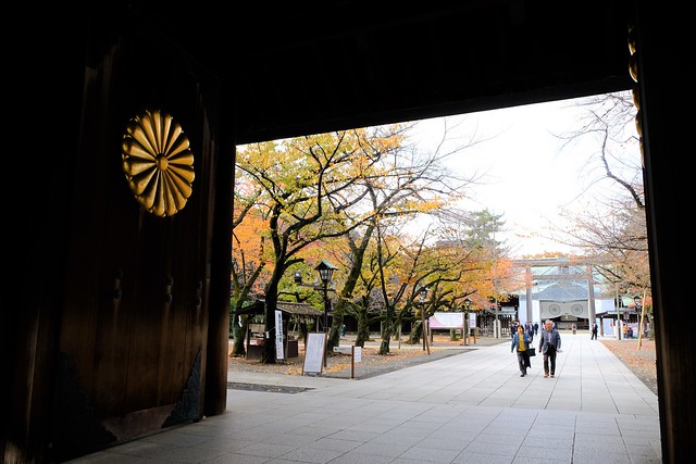 Yasukuni Jinja 靖國神社