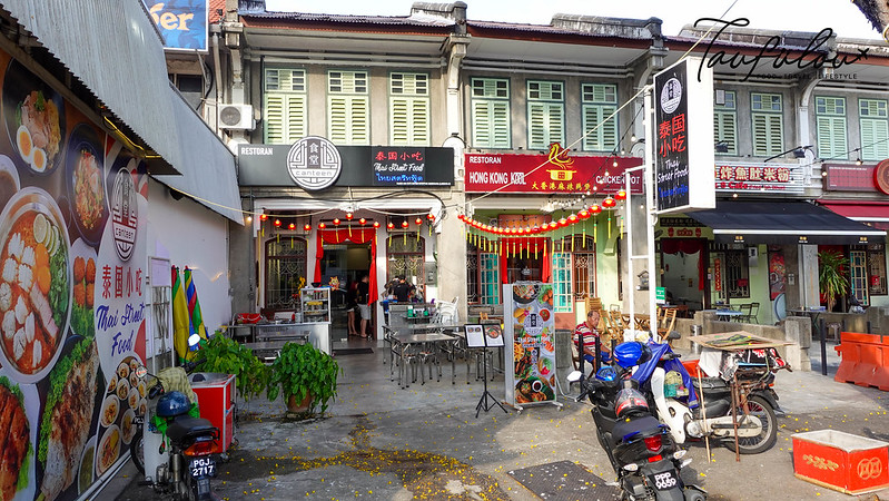 泰国食堂 Thai Canteen Macalister Road