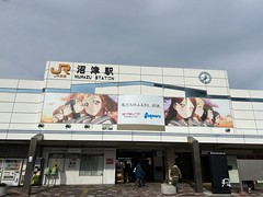 Numazu Station