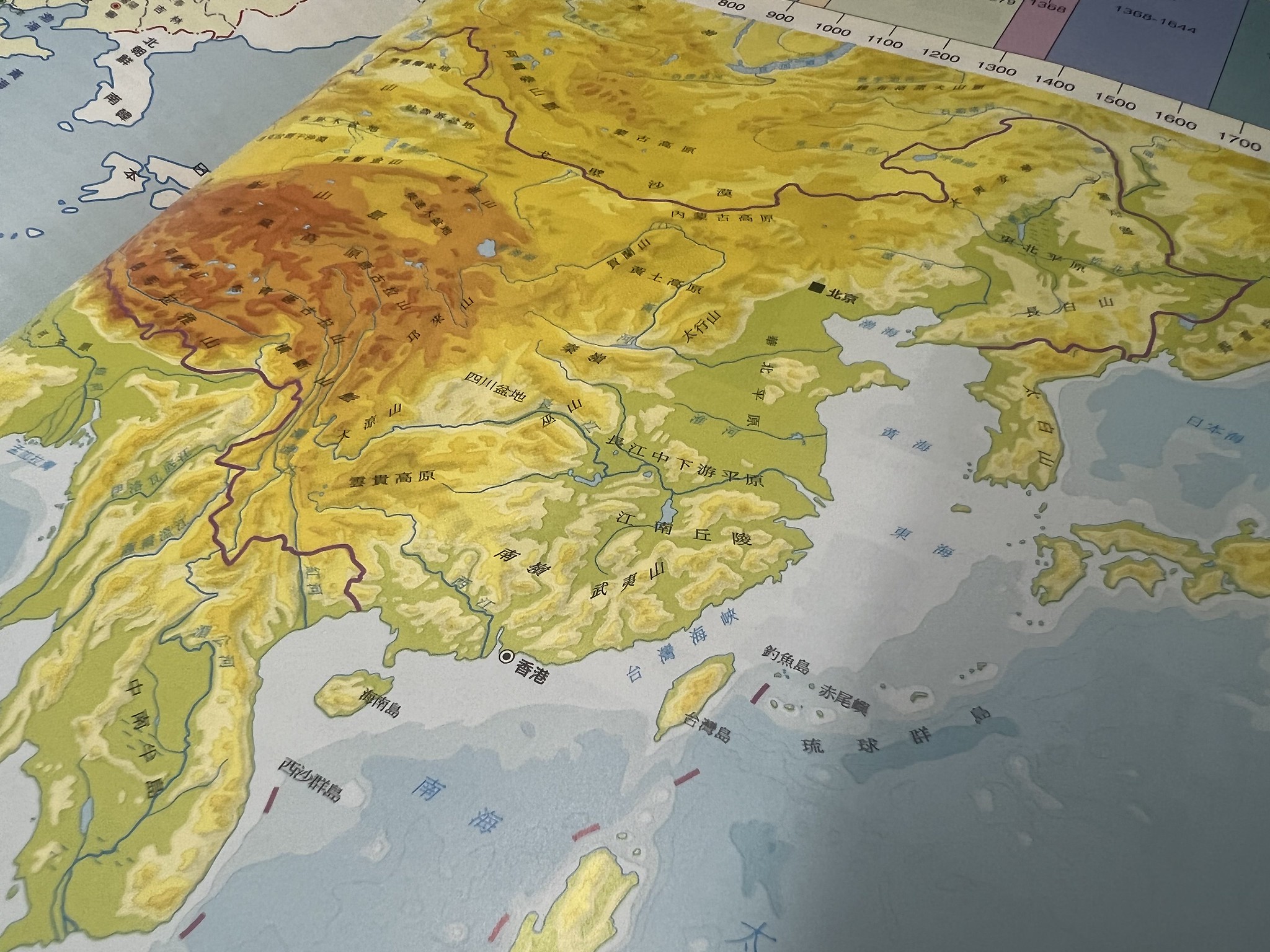 齡記出版的中史書中國地圖