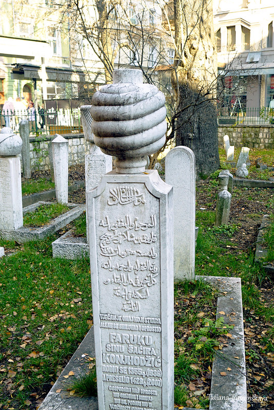 Надгробие на кладбище Ферхадии