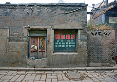 China 2013. Pingyao (Shanxi). Former printing shop.