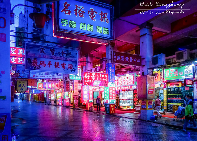 Quiet, wet night in Macau, China. (Explored Mar 7, 2024 #230)