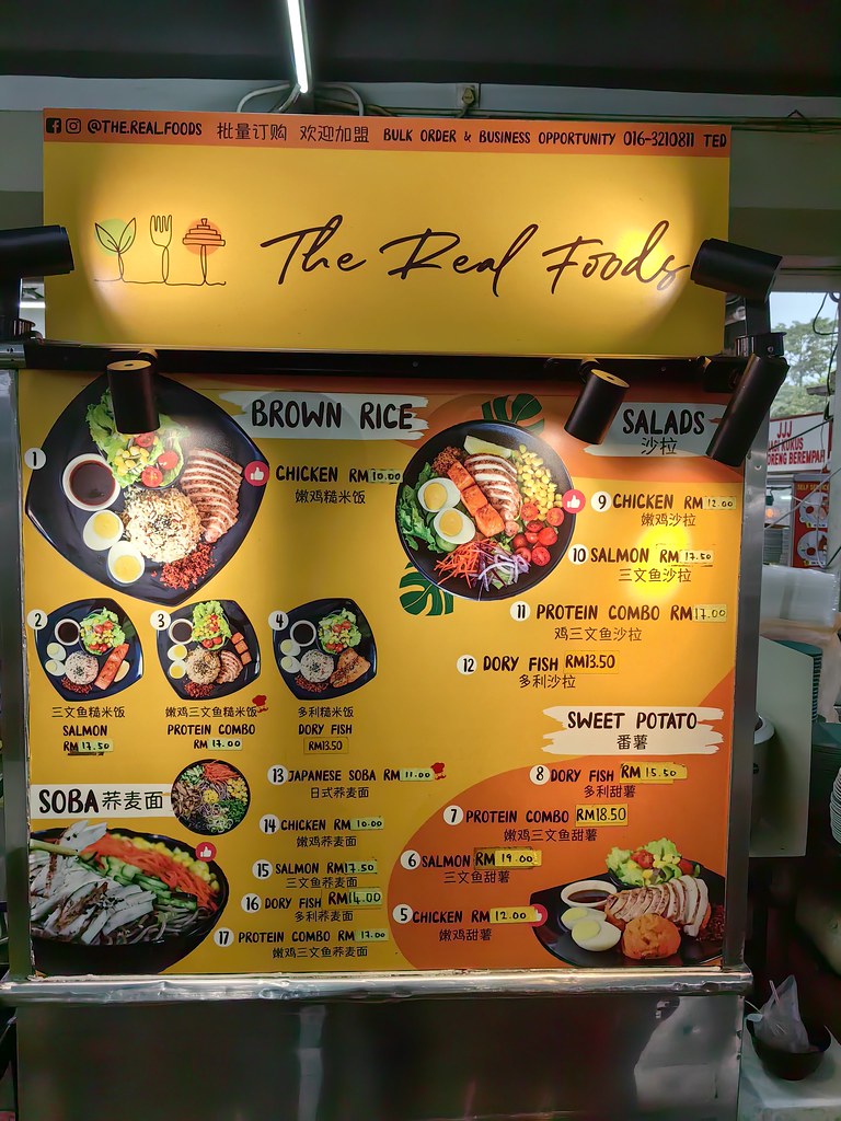@ The Real Food & 嘜走雞 Fried Chicken in 威威美食坊 Restoran Wai Wai, Taman Meranti Jaya in Puchong