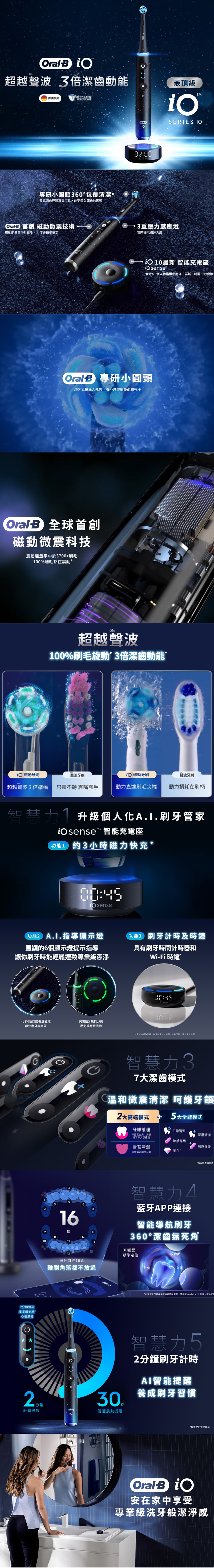 Oral-B IO Series 10  Electric Toothbrush 
