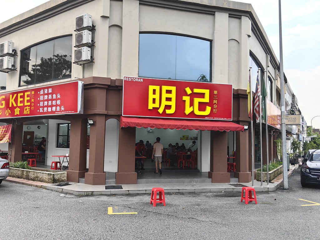 @ 明記家鄉小食店 Meng Kee BBQ & Grill Seafood Restaurant USJ11