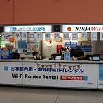 Ninja Wifi Router for Japan with 30% discount!  - reformatt.com/osaka in Osaka, Japan 